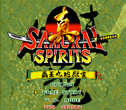 Samurai Spirits II (Taiwan) (Unl)